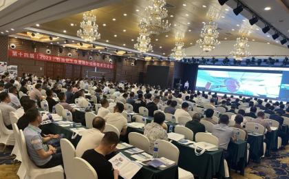 因思云再次亮相石油化工設備維護檢修技術交流會：推進石化企業數字化轉型